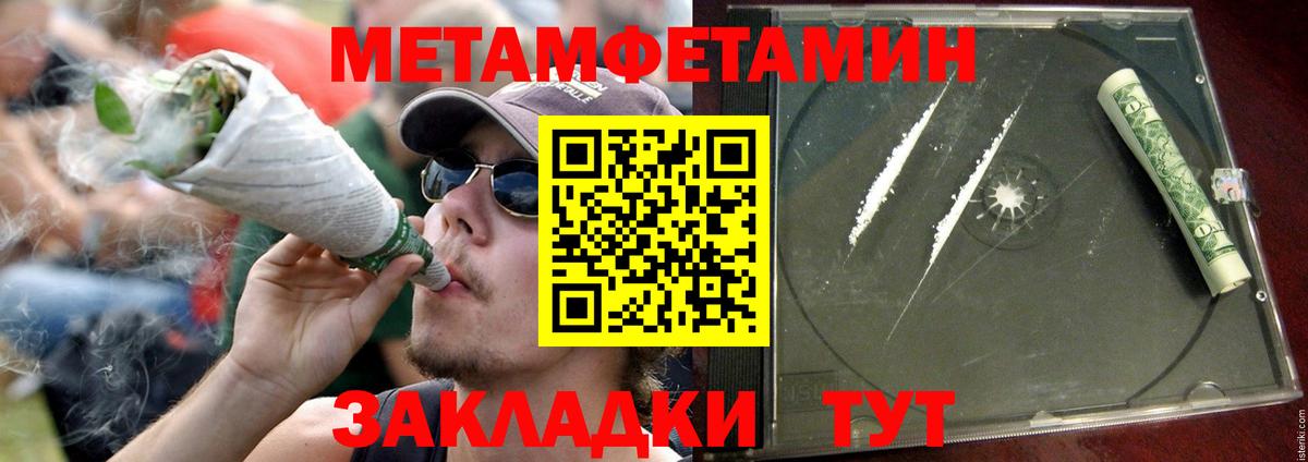 АМФ Розовый  АМФ  Сосновый Бор  площадка как зайти  Вход с VPN 