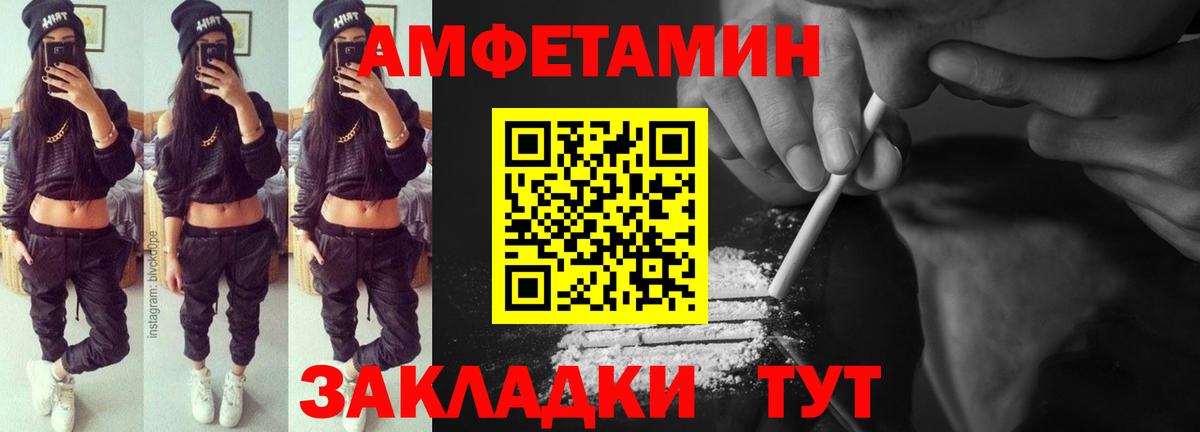 МДМА  Вход с VPN  МЕФ   Экстази  Сосновый Бор  Гашиш 