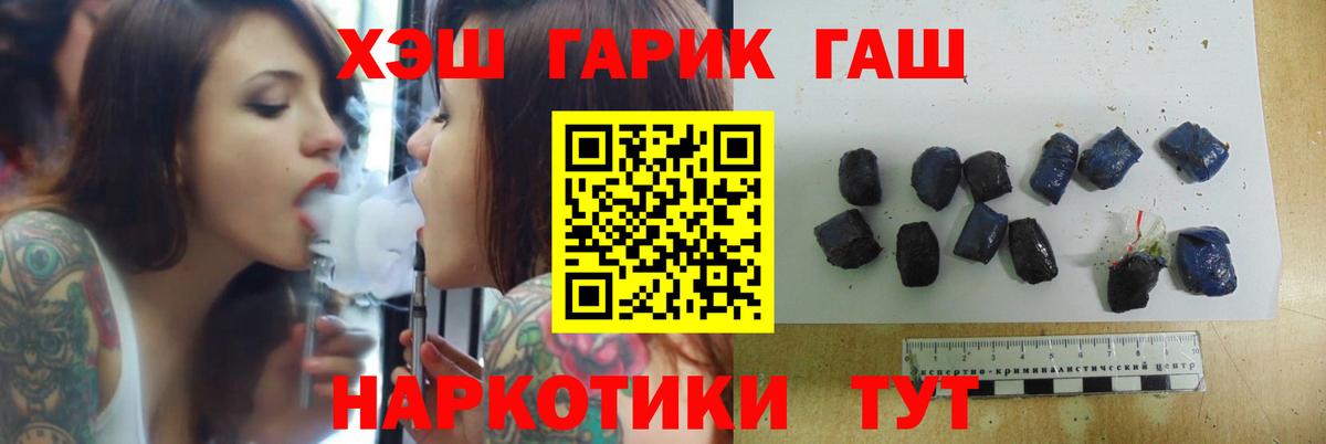 ТГК Сосновый Бор