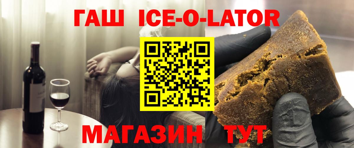 ГАШИШ VHQ Сосновый Бор