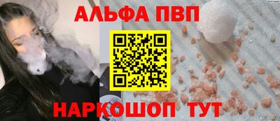 стаф Пыть-Ях