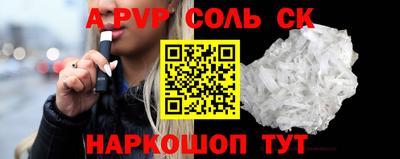 стаф Пыть-Ях