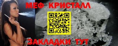 стаф Пыть-Ях