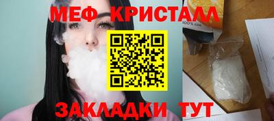 стаф Пыть-Ях