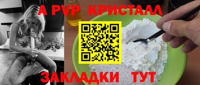 соль ск Пугачёв