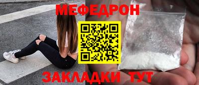стаф Пыть-Ях