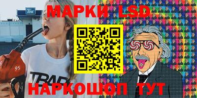 гидропоника Пушкино