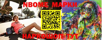 MESCALINE Рузаевка