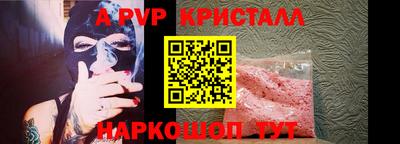соль ск Пугачёв