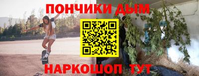 соль ск Пугачёв