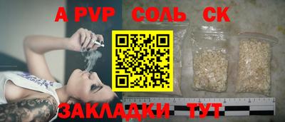 гидропоника Пушкино