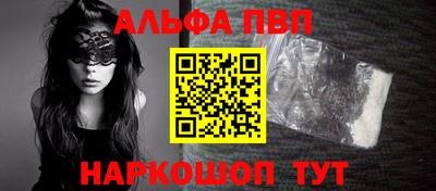 стаф Пыть-Ях