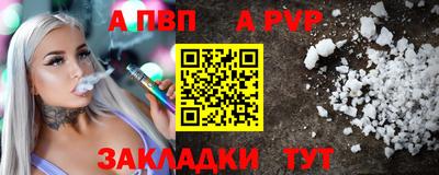 соль ск Пугачёв
