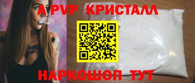 стаф Пыть-Ях