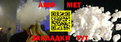 соль ск Пугачёв