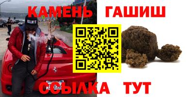 стаф Пыть-Ях