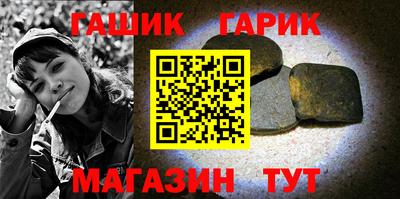 стаф Пыть-Ях