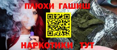 соль ск Пугачёв
