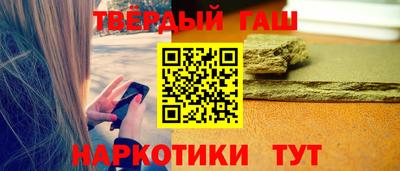 стаф Пыть-Ях