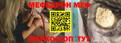 стаф Пыть-Ях