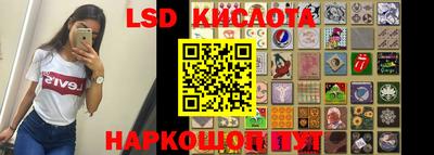 кокаин VHQ Рыбинск