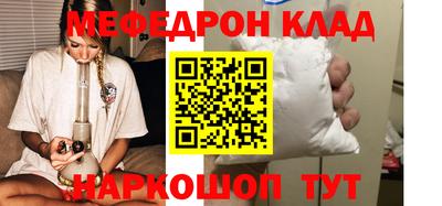 соль ск Пугачёв