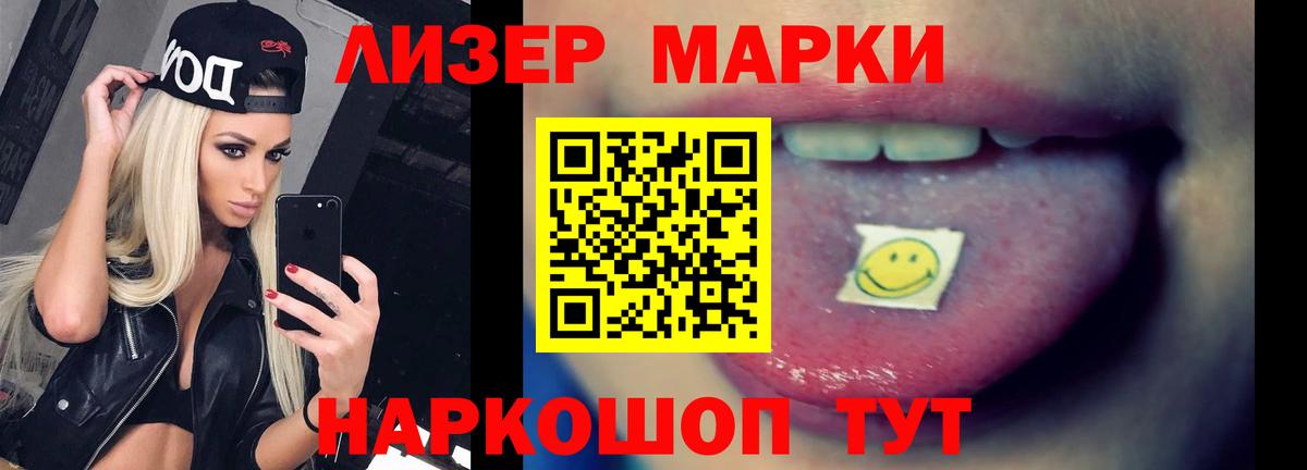 LSD-25 экстази ecstasy Сосновый Бор