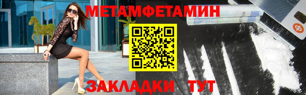 Сосновый Бор  Первитин винт  Первитин винт  Вход с VPN 