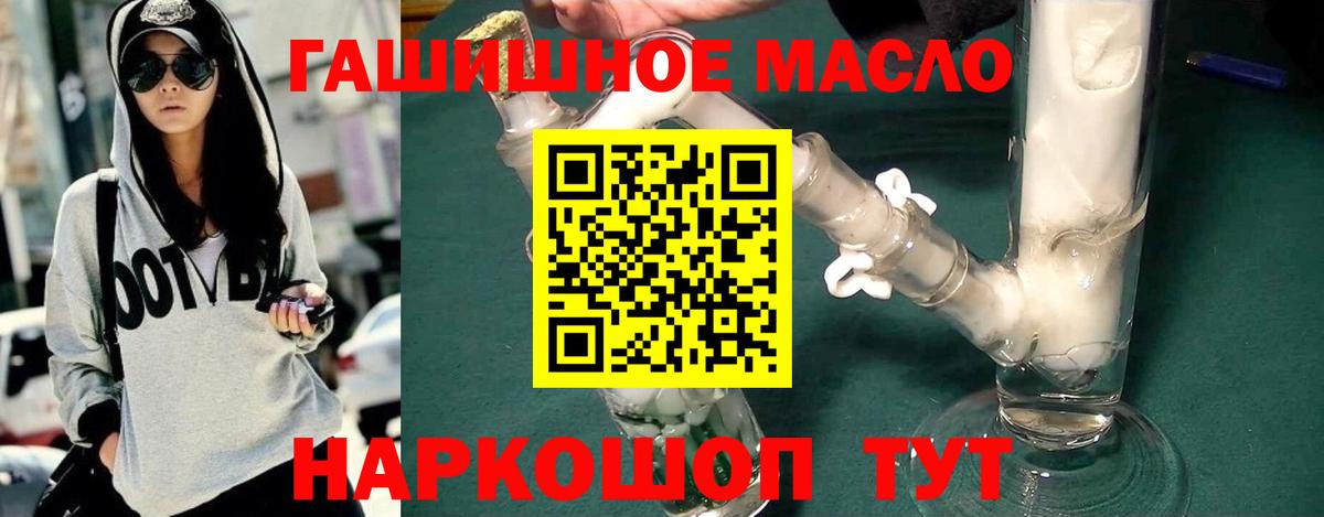 Сосновый Бор  Дистиллят ТГК жижа  Вход с VPN 