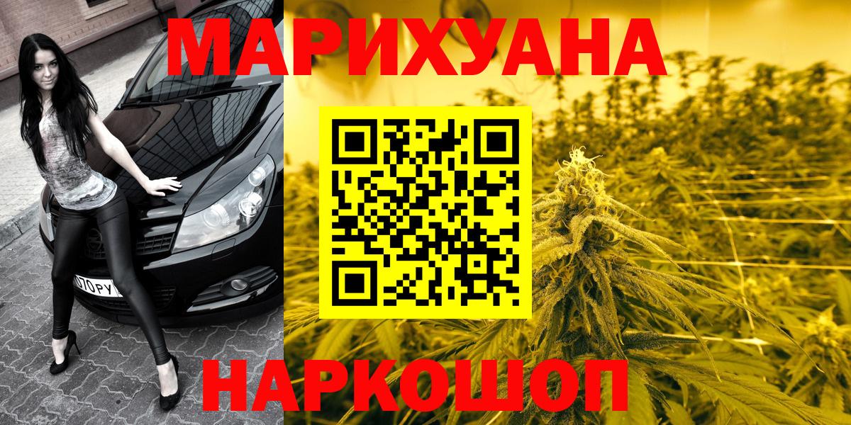 Каннабис THC 21% Сосновый Бор
